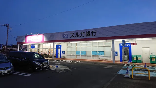 AEON Town Inatori