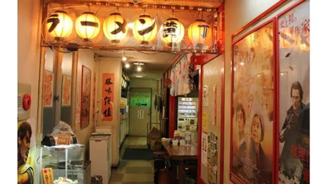 Tenkaippin - Chuodori