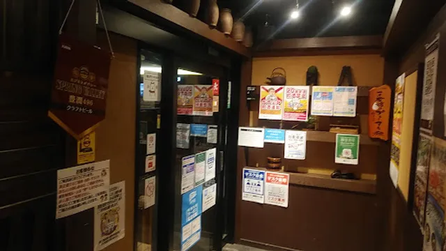 Izakaya Diner "Shirokiya" Hakata