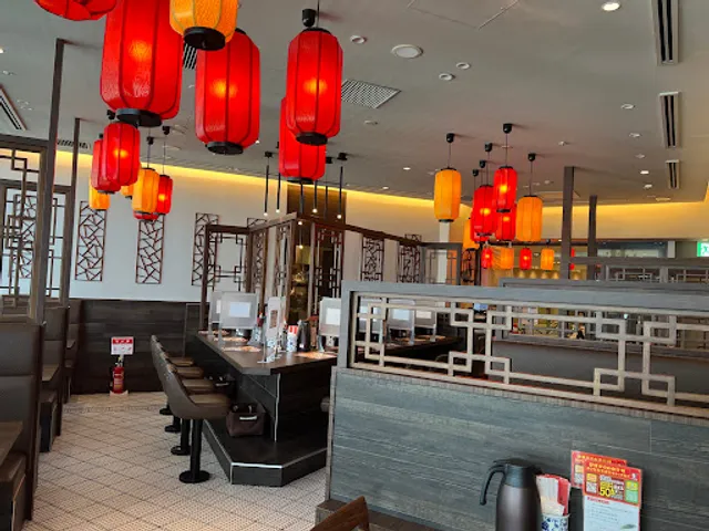 Chimmabodofu Dainagoyabirujinguten