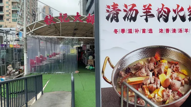 Qiu Ji Da Zha Xie Seafood Food Stall