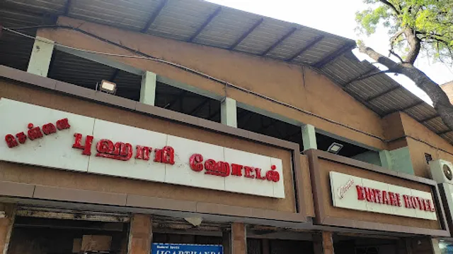 Buhari Hotel Tirunelveli