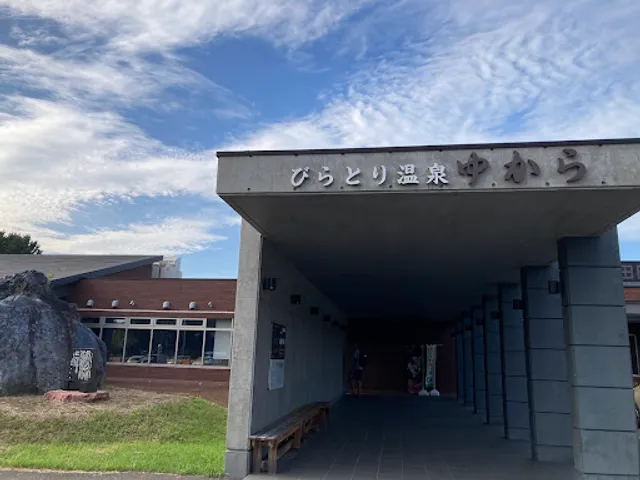 びらとり温泉ゆから レストラントマト