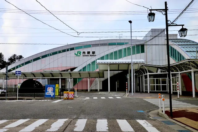Uchino Station