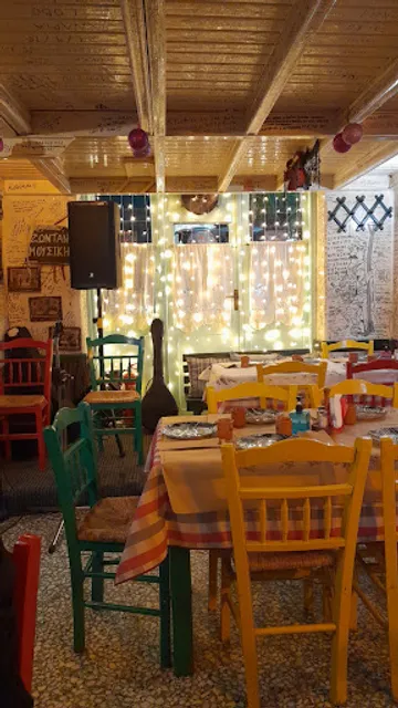 Ζουμπούλι Zoumbouli