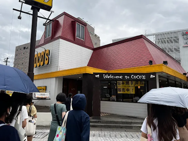 Coco's Restaurant Saijo