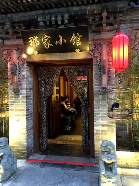 Najia Xiaoguan Zhongguancun Branch