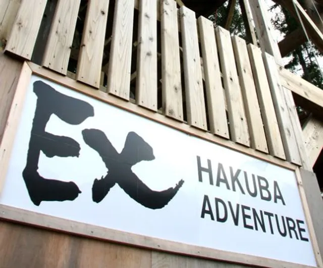Hakuba EX Adventure