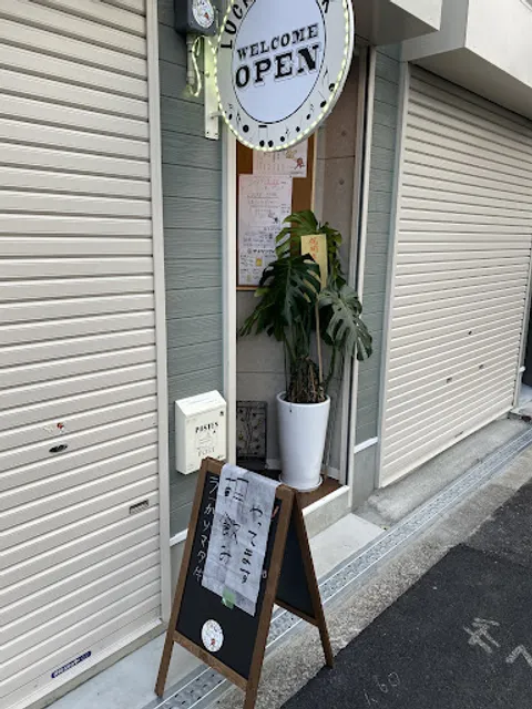 Lucky Star Nishikujo