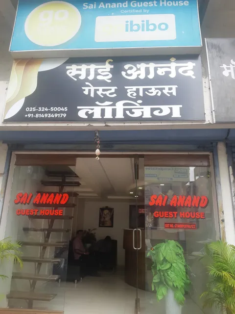 Sai Anand Guest House & Lodgings