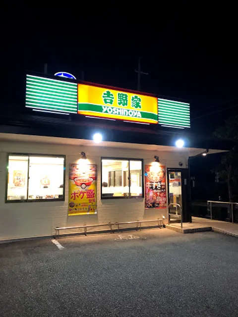 Yoshinoya National Route 176 Takarazuka