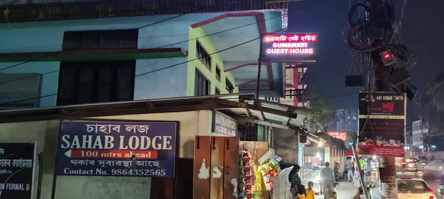 Guwahati Guest House
