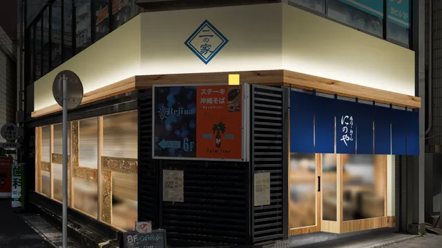 Sushi Toodenninoya Urayasuten