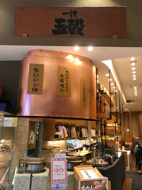 Ichiju Gokoku - Takasaki