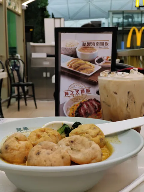 Tsui Wah Restaurant (Airport)