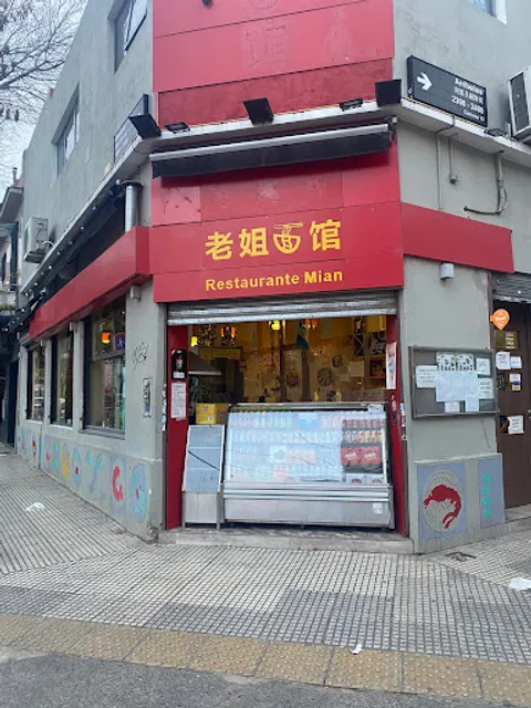 Restaurante Mian