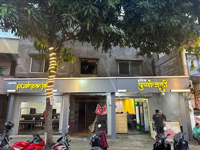Hotel Pushpanjali