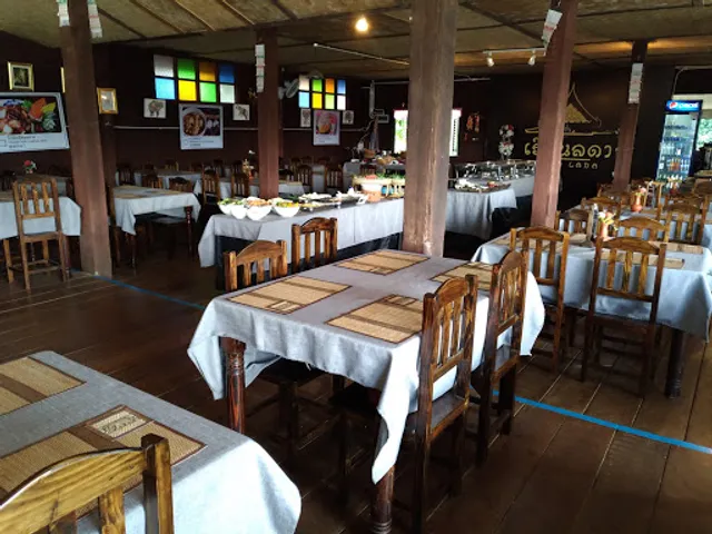 เรือนลดา RUAN LADA