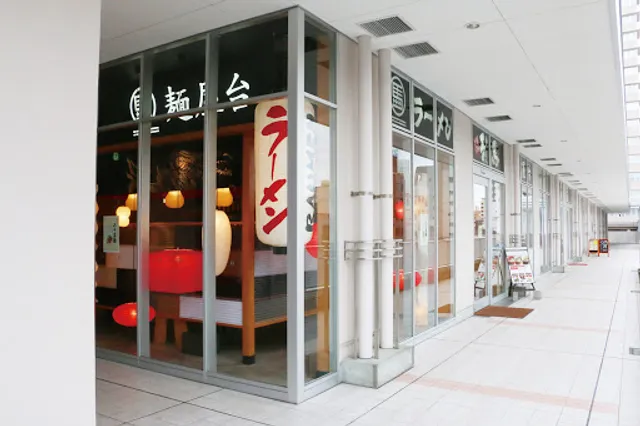 Gaba Hiroshima Kitaguchi