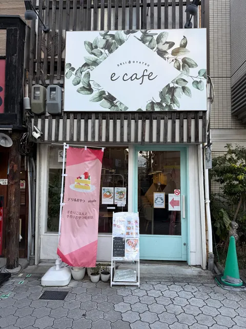 デリ&おやつ ecafe