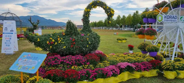 대왕갈비타운(언양)