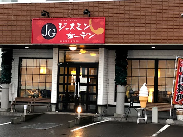 ジャスミンガーデン