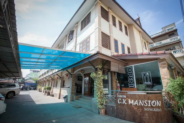 ซีเค แมนชั่น หนองคาย CK Mansion Nongkhai
