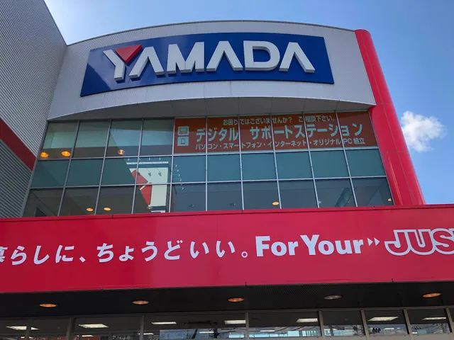 Yamada Denki