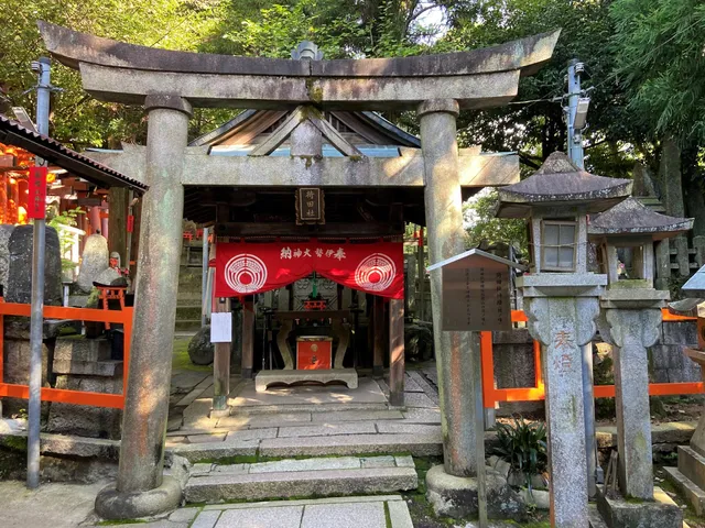 Ainomine (Kadasha shinseki)