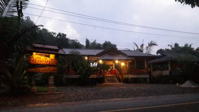 ล่องแก่งน้ำว้าบ้านริมว้าภูฟ้าทัวร์