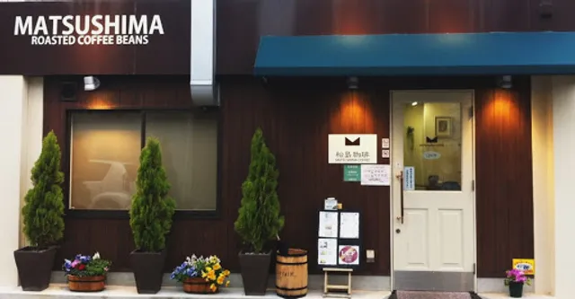 Matsushima Coffee