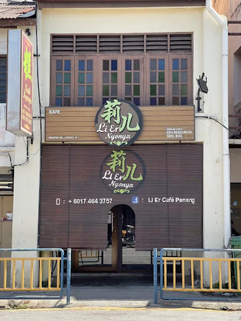 Li Er Nyonya Cafe 莉儿娘惹糕点