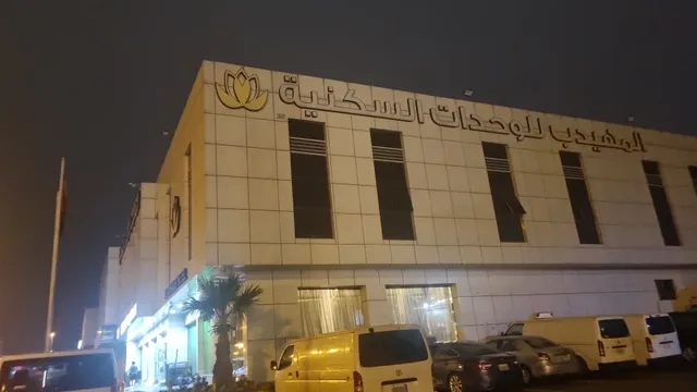 AlMuhaidb For Hotel Apartments 25