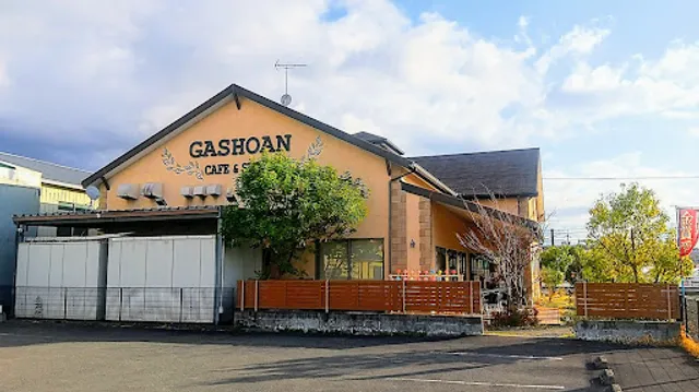 雅正庵 千代田本店