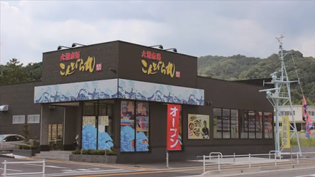 Tairyo Ichiba Konpiramaru Fukuoka Kasuga Ten