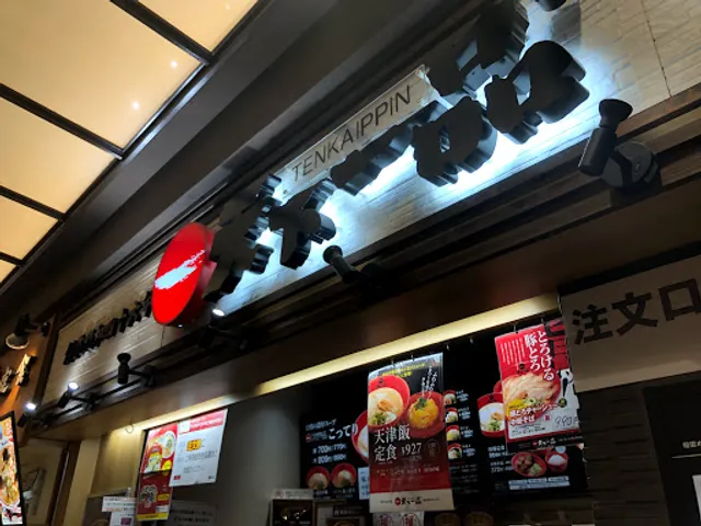 Tenkaippin Aeon Mall Sakai Kitahanada
