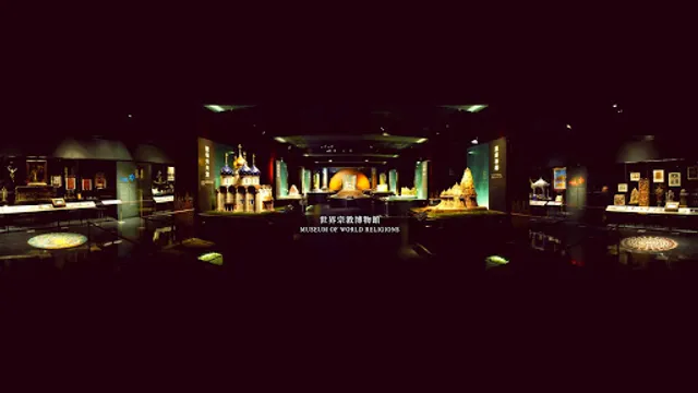 Museum of World Religions