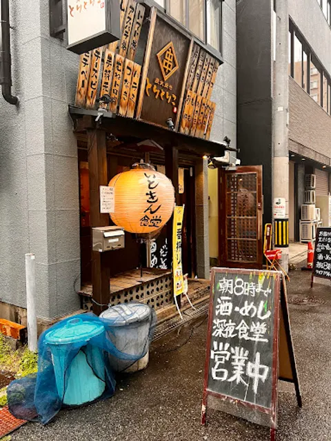 深夜めし いときん食堂