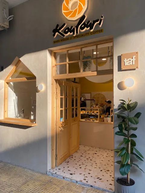 Koulouri Bake House