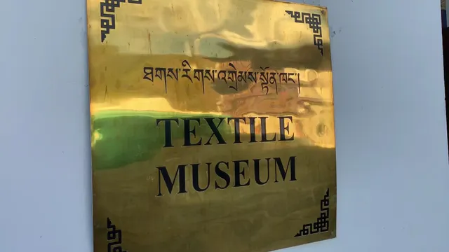 Bhutan Textile Museum
