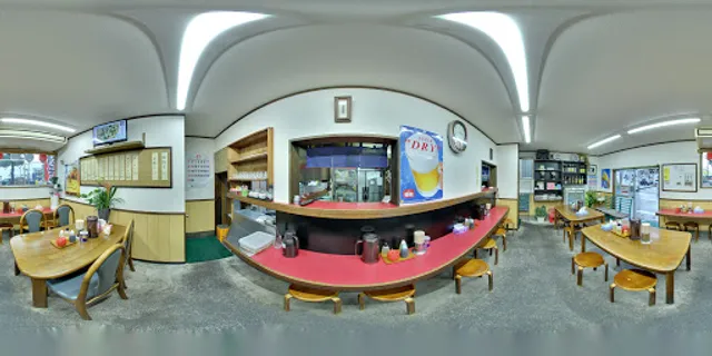 ぎょうざの笑平 睦店