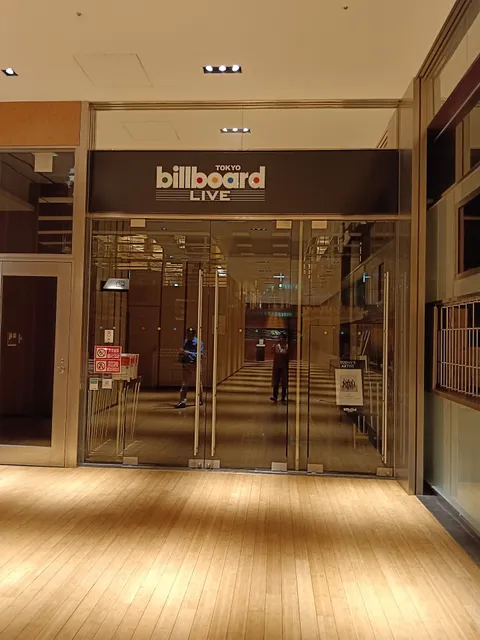 Tokyo Midtown Garden Terrace