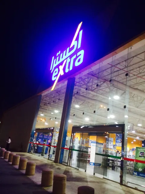 اكسترا - eXtra