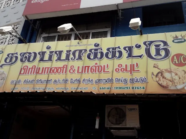 Thalappakattu Biryani & Fast Food