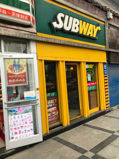 Subway