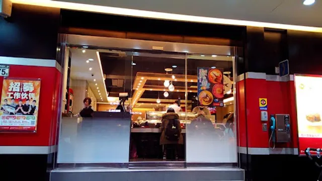 Sushi Express Guting Restaurant