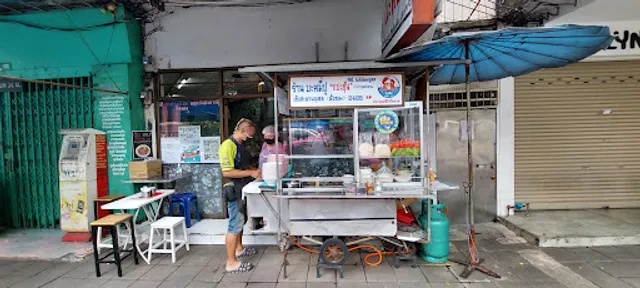 Pae Chun Crab Noodle