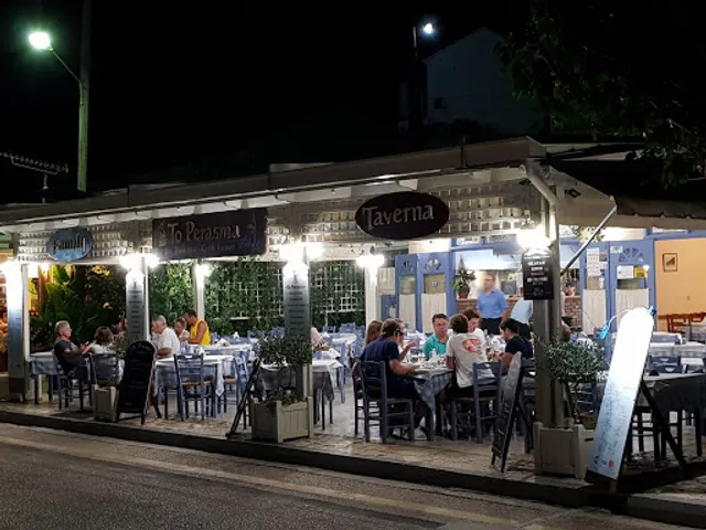 To Perasma Family Restaurant