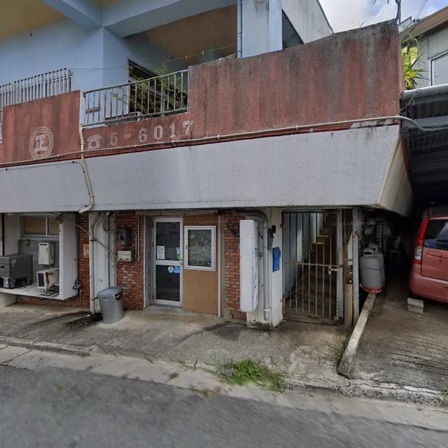 大皿屋いくちゃん