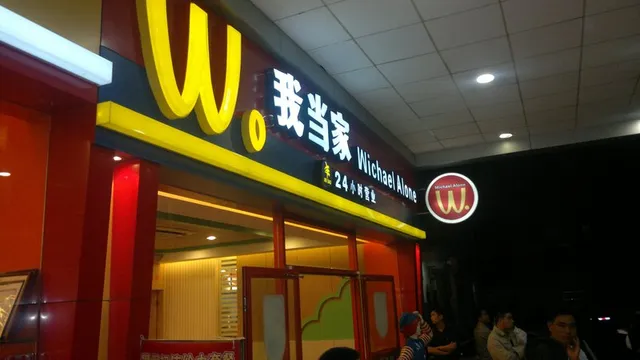 Jinzhu Parking Area Yudaxuan